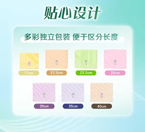 贴心设计 多彩独立包装便于区分长度 17cm 22.5cm 22.5cm 25cm 30cm 35cm 40cm