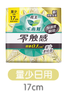 product_1-content-img-product_17cm-s