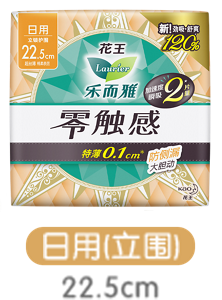 product_1-content-img-product_22.5cm-s