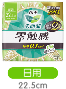 product_1-content-img-product_22.5cm_2-s