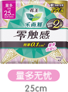 product_1-content-img-product_25cm-s