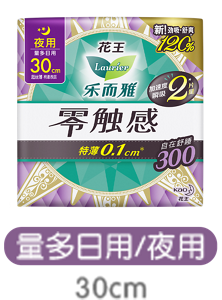 product_1-content-img-product_30cm-s