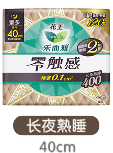 product_1-content-img-product_40cm-s