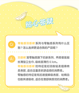 product11_content-img7-s-211109