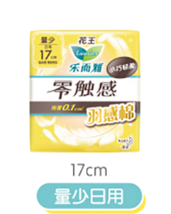 product_11-content-img-product1-s-211109