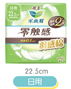 product_11-content-img-product2-s-211109