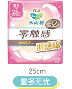 product_11-content-img-product3-s-211109