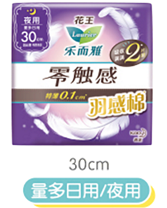 product_11-content-img-product4-m-211109