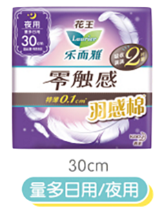 product_11-content-img-product4-s-211109