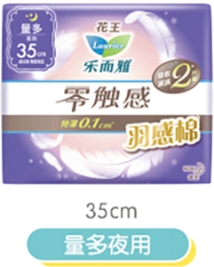 product_11-content-img-product5-s-211109