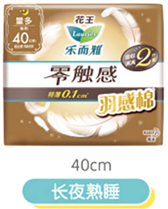 product_11-content-img-product6-s-211109