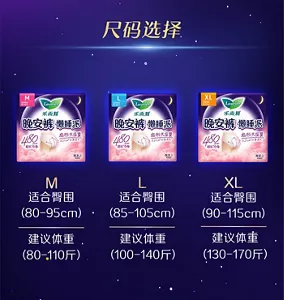 尺码选择 M 适合臀围（80-95cm） 建议体重（80-110斤） L 适合臀围（85-105cm） 建议体重（100-140斤） XL 适合臀围 （90-115cm） 建议体重（130-170斤）