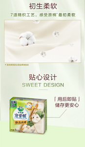 product12_content-img4-s-220803