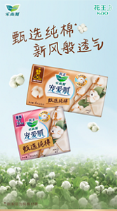 product12_kv-s-230622