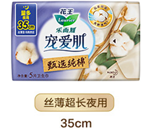 product_12-content-img-product3-s