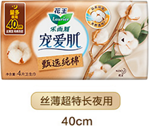 product_12-content-img-product4-s