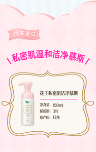 product14_content-img2-s