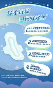 product-2-content-img1-s