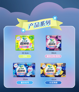 product-2-content-img3-m