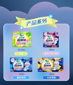 product-2-content-img3-s