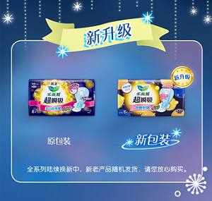 product-2-content-ribbon-m