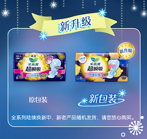 product-2-content-ribbon-s