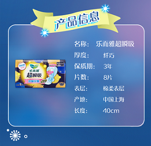 product-2-content-ribbon2-m