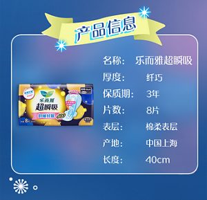 product-2-content-ribbon2-s