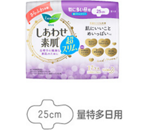 25cm 量特多日用