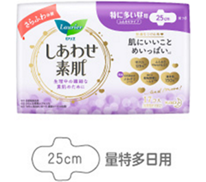 25cm 量特多日用