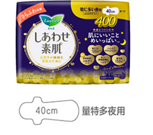 40cm 量特多夜用