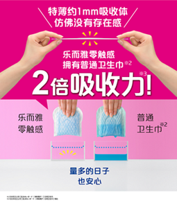 product_7-content-img_2-s-211109