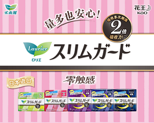 product_7-img-kv-s-211119