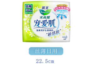 花王乐而雅宠爱肌EC文描