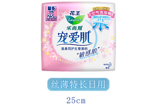 花王乐而雅宠爱肌EC文描