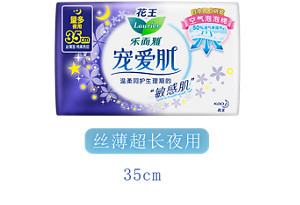 花王乐而雅宠爱肌EC文描