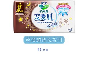 花王乐而雅宠爱肌EC文描