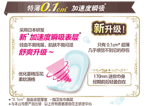 product_detail1-detail-img-introduction_17cm-s-211104