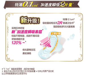 product_detail1-detail-img-introduction_22.5cm_2-s-211104