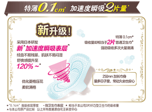 product_detail1-detail-img-introduction_25cm-s-211104