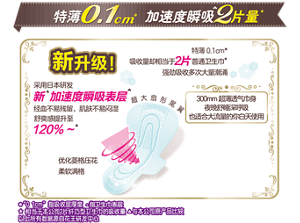 product_detail1-detail-img-introduction_30cm-s-211104