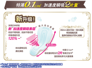 product_detail1-detail-img-introduction_35cm-s-211104