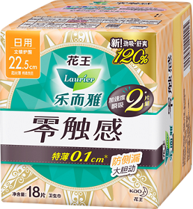 零触感倍护日用(22.5cm) 10p/18p/28p