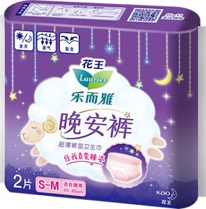 晚安裤超薄裤型卫生巾 S-M 2片