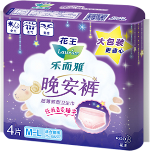 晚安裤超薄裤型卫生巾 M-L 4片