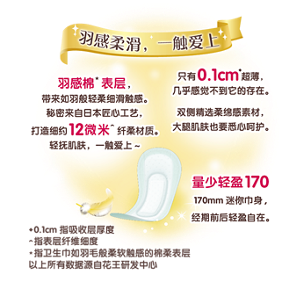 product_detail11-detail-img-introduction_17cm-s