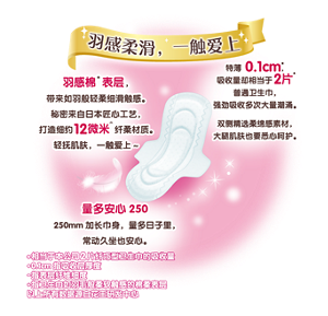 product_detail11-detail-img-introduction_25cm-s