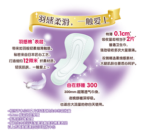 product_detail11-detail-img-introduction_30cm-s