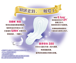 product_detail11-detail-img-introduction_35cm-s-211119