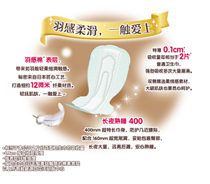 product_detail11-detail-img-introduction_40cm-s-211119